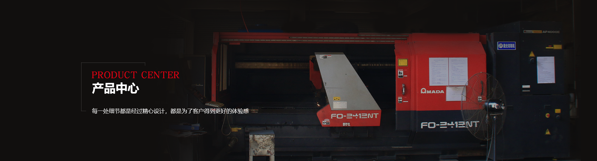 億控電氣banner 億控電氣banner