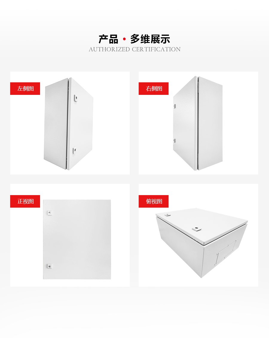 產(chǎn)品多維展示圖 產(chǎn)品多維展示圖